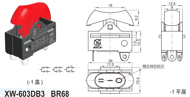 XW-603DB3 BR68